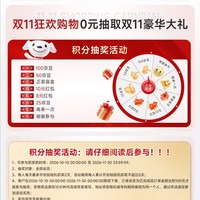 京东XYMOGEN营养海外旗舰店，抓娃娃抽中25京豆