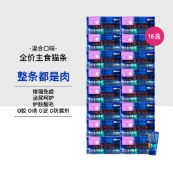 蓝氏 主食猫条磷虾油猫条猫罐头湿粮全价猫粮