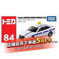 多美 卡TOMY小汽车模型儿童玩具男孩红白盒84号丰田皇冠出租车229315