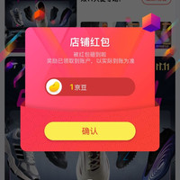 京东  关注1京豆  滔搏企业运动户外专营店