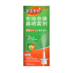 雷诺考特 [雷诺考特]布地奈德鼻喷雾剂 32μg*120喷 1盒装