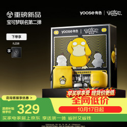 有色 二合一 男士剃须刀鼻毛修剪器