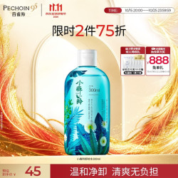 百雀羚 小森羚系列 温和净颜卸妆水 300ml