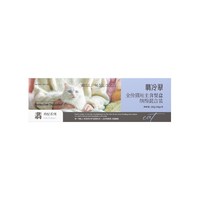 翡冷翠 全价主食餐盒成幼猫咪主食罐猫罐头营养猫咪零食湿粮猫饭