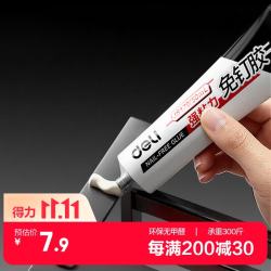 得力 JS179 免钉强力胶 50ml 白色 1支