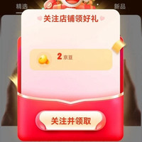 京东  关注2京豆  迪信通旗舰店
