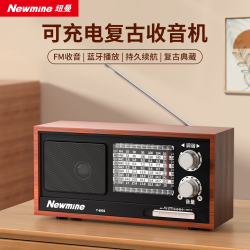 纽曼 T-6802全波段复古收音机半导体家用桌面高音质环绕立体声蓝牙音箱实用礼物音乐播放器老人