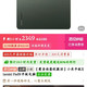小米 平板Xiaomi Pad9 8+256 平板电脑
