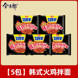 今麦郎 一袋半火鸡面韩式干拌面方便面整箱奶油火鸡面泡面袋装 韩式火鸡拌面