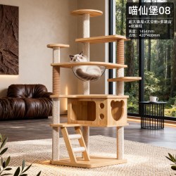 御宠坊 猫爬架猫窝一体非实木太空舱通天柱猫架子猫树剑麻猫玩具猫咪用品