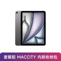 苹果 iPad Air 2026款 11英寸平板电脑（M4、128GB）