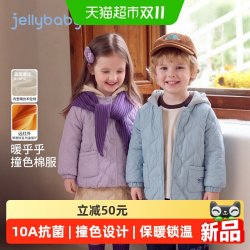 jellybaby 儿童连帽外套冬款新款加绒男童衣服女童保暖棉服宝宝