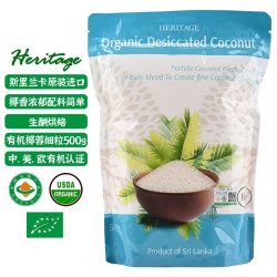 赫丽特奇 椰蓉椰丝  椰蓉细粒500g 袋装 500g