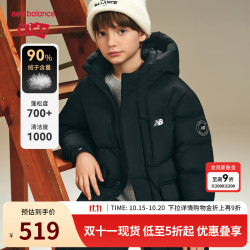 new balance nb童装新款三防科技中长连帽防风护脖羽绒服ND7PF4E093