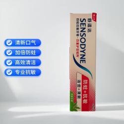 舒适达 抗敏牙膏 四重护齿矩阵（清新茶香)100g 亮白更自信