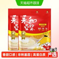 移动端、88VIP：永和豆浆 甜豆浆粉 1200g