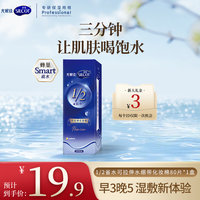 silcot 尤妮佳可拉伸湿敷加厚省水卸妆棉轻薄80片*1盒护肤清洁滋润