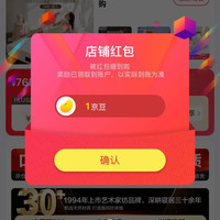 京东  关注1京豆  富安娜家具京东自营旗舰店