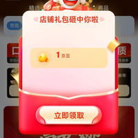 京东 富安娜家具京东旗舰店 关注1京豆