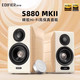漫步者 S880 MKII 多媒体蓝牙音箱