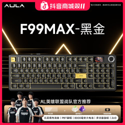 狼蛛 F99MAX机械键盘三模客制化带屏幕无线蓝牙办公游戏电竞通用