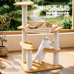 爱它美 猫爬架猫窝一体不占地攀爬台猫抓板猫咪树洞小型跳台小猫玩具爬架