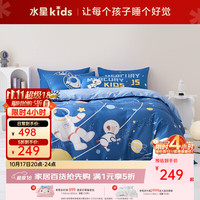 MERCURY Kids 三/四件套母婴a类全棉100%床单被套枕套母婴A类学生宿舍抑菌套件 40支全棉|母婴A类|