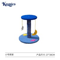 新西兰 立式剑麻猫爬架耐抓猫抓架猫窝一体自嗨玩具猫抓柱猫塔X537