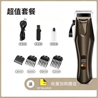 瓜洲牧 宠物剃毛器专业狗狗电推剪数显大功率电推子宠物店专用大型犬神器