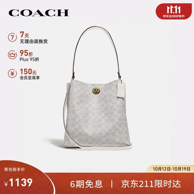 COACH 【中号水桶】CHARLIE系列女士包 89003