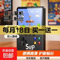 京喜 Sup掌上游戏机 蓝色 4K柔光护眼-3米AV线 买一送一到手两件