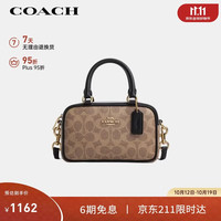 COACH 女士SATCHEL小号手提单肩斜挎盒子包棕/黑礼物次日达