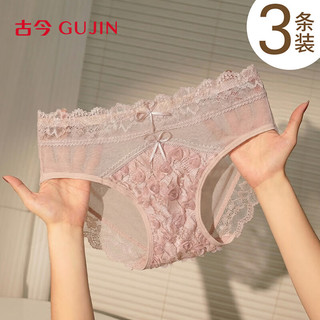 古今 女士内裤 10A纯棉抗菌裆 冰丝网纱 3条装