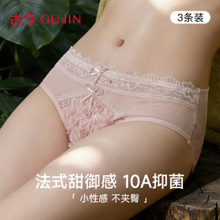 古今 女士内裤 10A纯棉抗菌裆 冰丝网纱 3条装