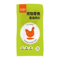 农夫牧场 鱼油鸡心蒸煮鸡肉鸡肝湿粮
