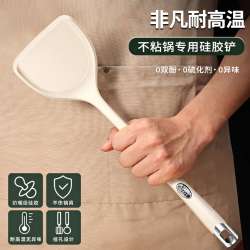 小天籁 德国铂金硅胶锅铲家用不粘锅专用食品接触级耐高温炒菜的铲子厨具