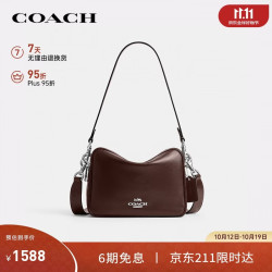 COACH 女士CAREY中号单肩斜挎相机包棕色CEB28礼物新品