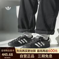 阿迪达斯 三叶草Superstar 2贝壳头男女休闲百搭运动板鞋黑色JI0079 43