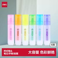 得力 6色荧光笔 学生考试重点醒目标记笔 办公分类记号笔 大容量水性彩色笔手帐可用 S628 新年礼物