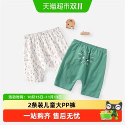 舒贝怡 儿童裤子大pp裤新款夏季薄款男女童短裤婴儿宝宝屁屁裤