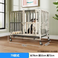 淘工厂 室内外不锈钢狗笼大中小型犬笼子可折叠宠物带厕所托盘可移动狗窝