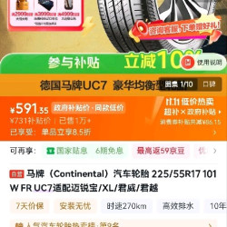 分享商品清单