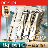 指甲刀套装德国精工指甲剪防飞溅掏耳勺指甲钳家用修甲工具5件套