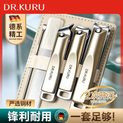 指甲刀套装德国精工指甲剪防飞溅掏耳勺指甲钳家用修甲工具5件套