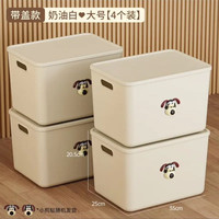 稻草熊 大号收纳箱 带盖款 4个装(含狗头贴)