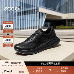 ecco 缓震 男士运动鞋  黑色83076401001 41