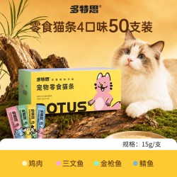 多特思 猫条零食猫条销量第一名猫咪幼猫鱼油100支正品官方旗舰店
