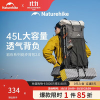 挪客户外 挪客岩石登山2.0包轻量化徒步专业户外旅行包男女士轻便双肩背包