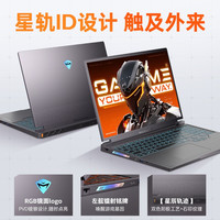 机械师 曙光16S青春版满血(R7-7745HX、RTX5070Ti、16GB、1TB、2.5k、300hz、可淘金币)