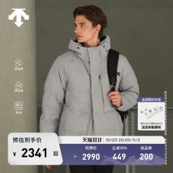 迪桑特 【预售】DESCENTE迪桑特TRAINING男款防钻绒短款鹅绒羽绒服